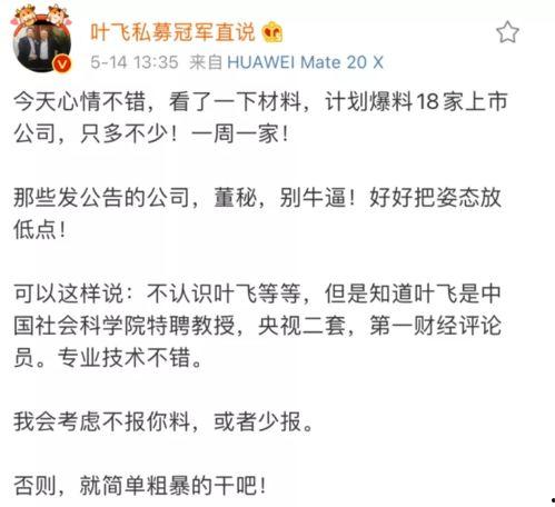 娱乐吃瓜感受和收获感悟